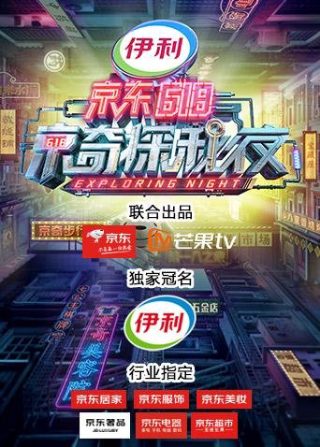 神印王座第102集完整版免费观看
