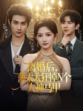 万界神主第一季全集免费观看下载百度云