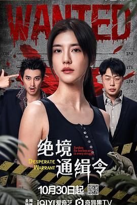 捏造陷阱全集没有剪辑