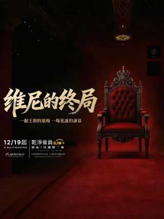 满庭芳电视剧16集免费观看下载百度网盘