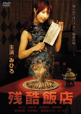 斗罗大陆129集免费观看完整版星辰影院