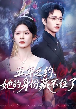 《鸣龙少年》电视剧开播时间是多少点钟