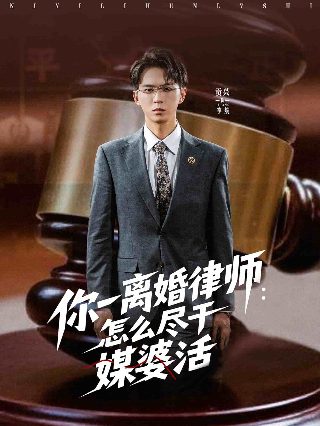 《孙子兵法》第一季免费观看全集视频