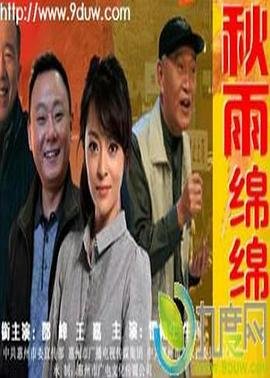 武炼巅峰第二季出了吗
