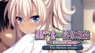 渗透第五集在线观看