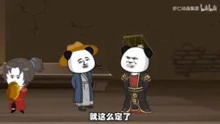 迷茫管家与懦弱的我漫画对应