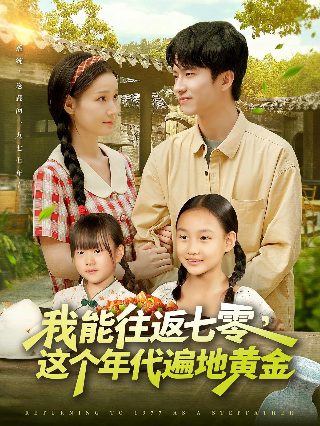 教唱歌曲《天边》简谱图片大全视频播放下载百度网盘