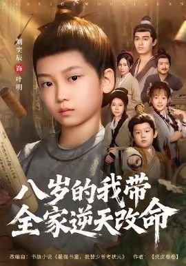 中国姑娘2009完整版在线观看