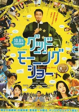 大侦探福尔马林第二部在线观看免费
