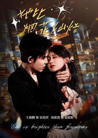 盛势全集56免费