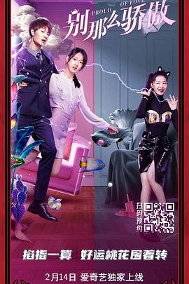 韩剧说你爱我韩语中字