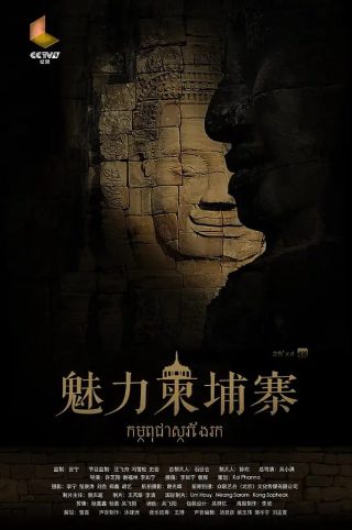 别让我走续集是什么故事啊