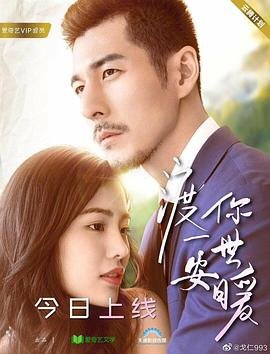 虐心电影赎罪在线观看免费中文版