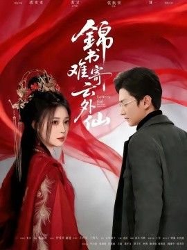 行尸走肉第六季第16集谁死了