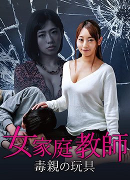 奇女子之人在江湖 2018 杨易之
