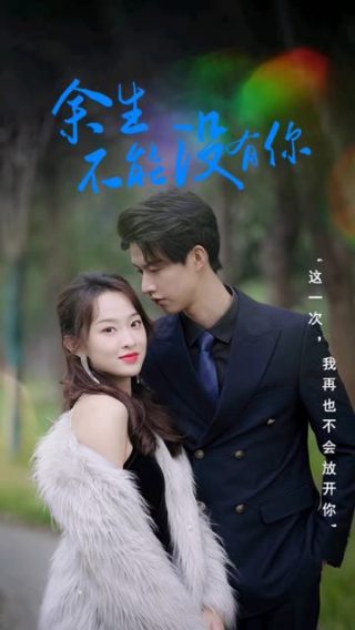 女探长电视剧40集剧情介绍大结局