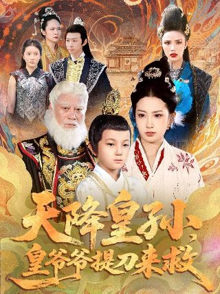 电影《小花》插曲视频大全下载播放