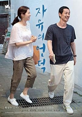 井冈山小井红军医院的故事