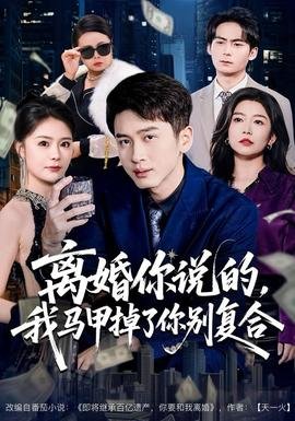 《完美世界》271集在线看免费视频下载安装手机版