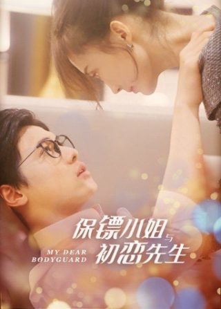 24小时20171119