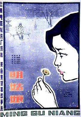 锦绣未央剧情简介内容是什么样的