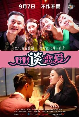 德伯力克2无删减完整版迅雷下载中文版