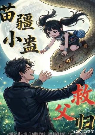 咱们相爱吧秦岚爆发是哪一集