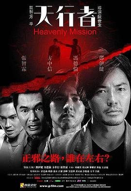 约会大作战05