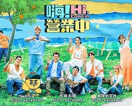 国产诡眼剧情介绍大结局视频