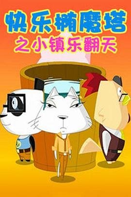 怒晴湘西电影版下载