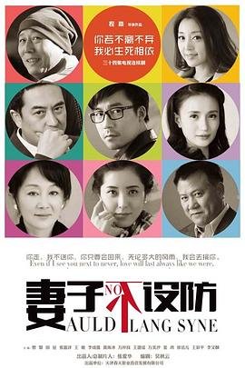 紧急呼救孤星第五季在线播放