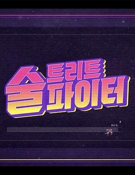 手机看星空卫视