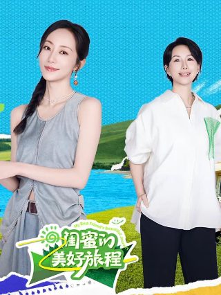 铁血雄心电视剧大结局视频