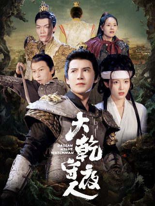 故乡的泥土梁传根老伴是谁演的