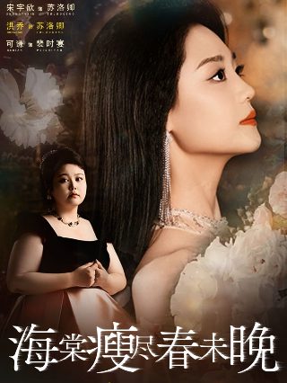 上错花轿嫁对郎gl狼百度云