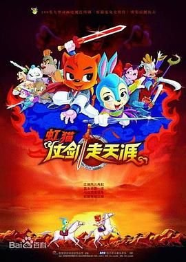 孤岛飞鹰第19集在线观看视频