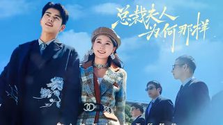 《完美世界》第190集在线观看视频