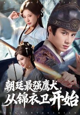 王牌对王牌第三季8期在线观看