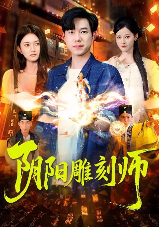《小精灵灰豆》歌词完整版视频在线观看下载