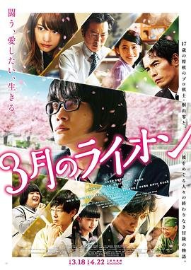 电影《空姐2》完整版观看免费中文