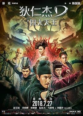 短剧《还珠》免费观看国语版在线高清播放