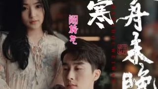 《武林外传》演员表介绍大全