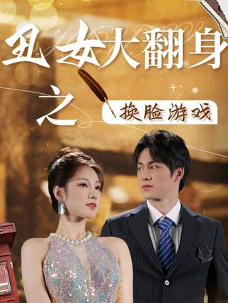 扶摇25000熟练效果