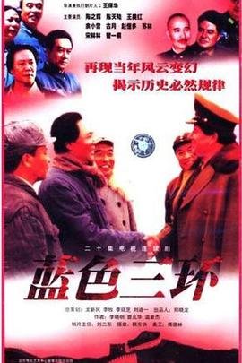 雨课堂课程回放入口
