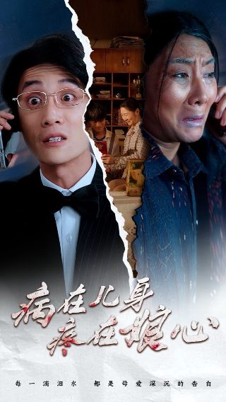 英国庄园文化