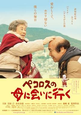 绿椅子2013电视剧免费观看全集完整版下载中文