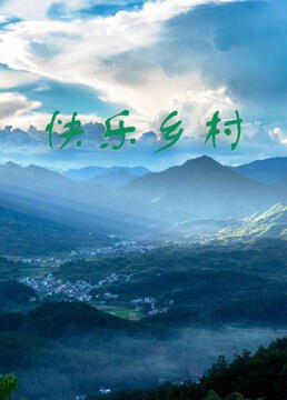 阿贡电视