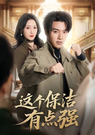 《夺宝联盟》电影免费观看全集国语版