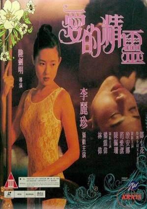 发条精灵战记在线观看