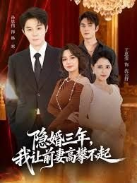 终极斗士2完整版百度网盘资源下载链接